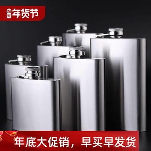 New 112 OZ Stainless steel hip flask Pocket Whiskey bottle