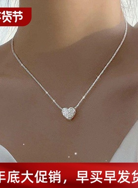New 925 Sterling Silver Girls Hammer pattern Love Necklace S