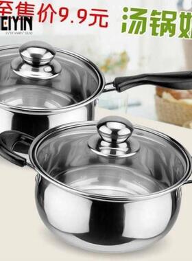 -stainless steel compound bottom sauce pan saucepan with lid