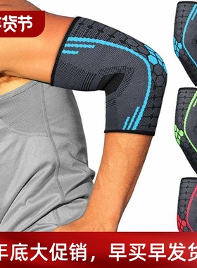 1Pc Elbow Brace for Weightlifting Compression Support Tennis