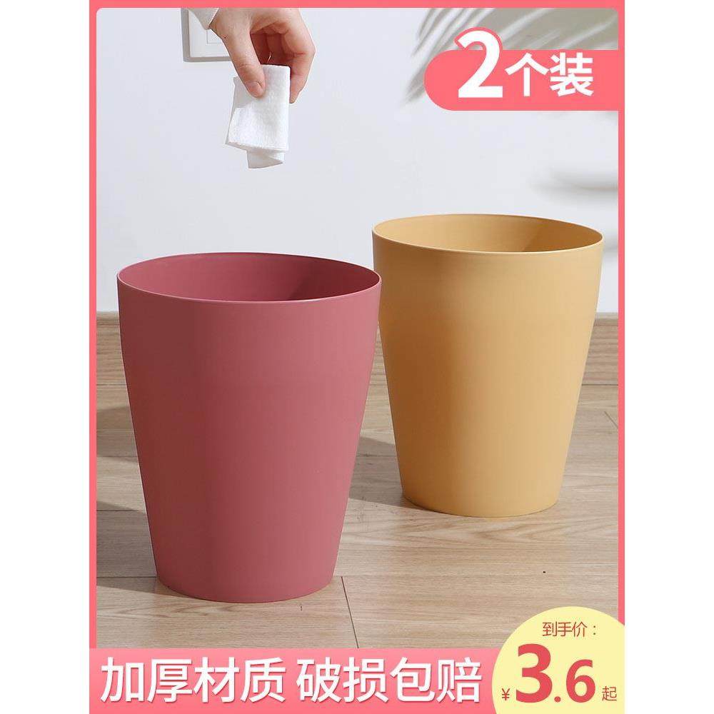 Garbage can toilet trash can kitchen Dustbin with cover bin