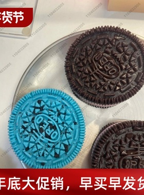 Oreo Cookie Squishy Silicone Taba Squishy 0.2kg Big Oreo San