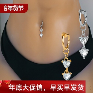 Fake Piercing Belly Ring Butterfly Button Heart