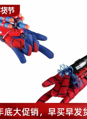 Movie Spider Man Toys Launcher Glove Peter Parker Web Shoote