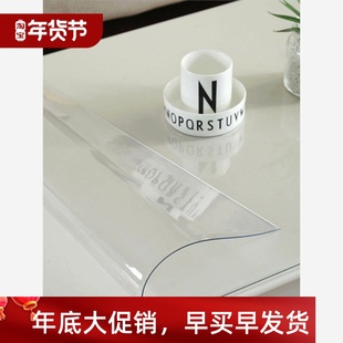 Plastic Table Mat Cover Waterproof Cloth PVC 软玻璃桌布防水