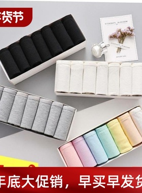 Girls underwear women pure cotton  Underpants knicker