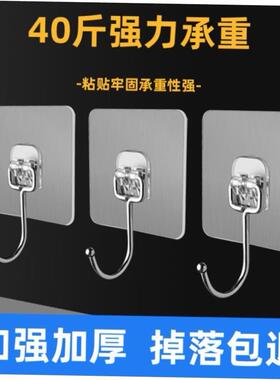 pothook,sticky hook Seamless nail free wall hanging hooks