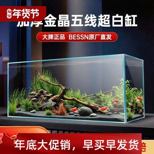 aquarium bowl turtle tank tank鱼缸 Glass vivarium fish