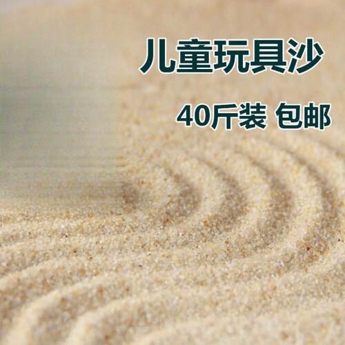 Desert sand 10kg desert fine sand particles yellow sand