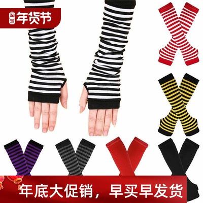 Y2K Arm Warmers Punk EMO Style Sreetwear Striped Elbow Glove