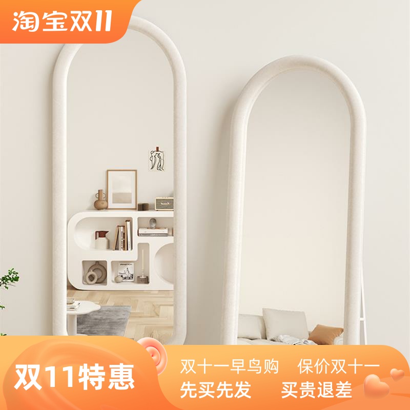 metal frame rack full-body mirror wall mirrow Bedroom mirror