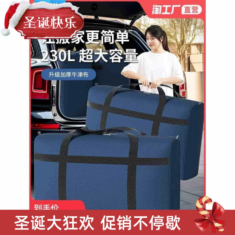 packing box Moving carton cardboard storage box moving boxes