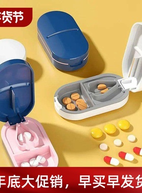 1PC Pill Cutter Box Portable Drug Box Tablet Cutter Splitter