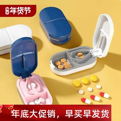 1PC Pill Cutter Box Portable Drug Box Tablet Cutter Splitter