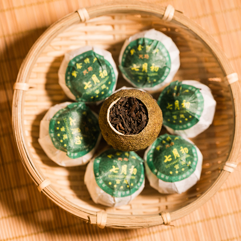 小青柑普洱茶叶七月初小果半生晒