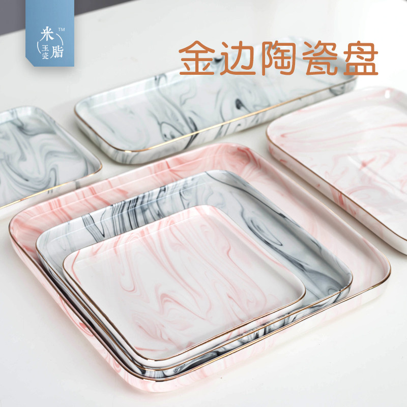 Breakfast plate creative Nordic cup small tray kettle