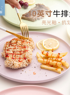 陶瓷牛排意大利面网红拍照早餐盘
