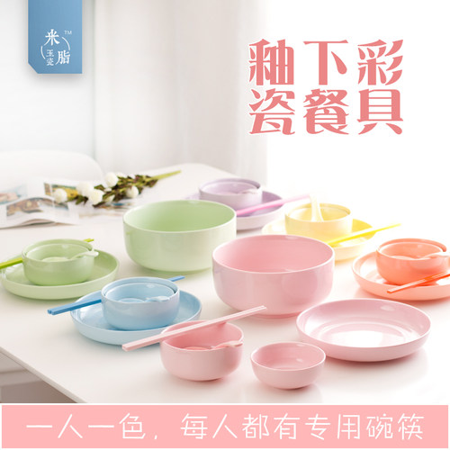 ins简约北欧日式小清新组合碗具