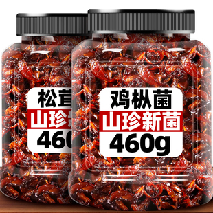 农科院云南特产油鸡枞菌松茸菌牛肝菌即食油菌菇下饭菜拌面菌子酱