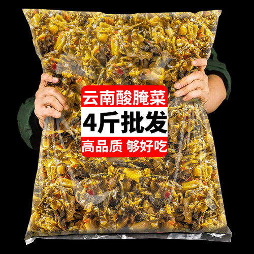 云南特产老土罐酸腌菜批发