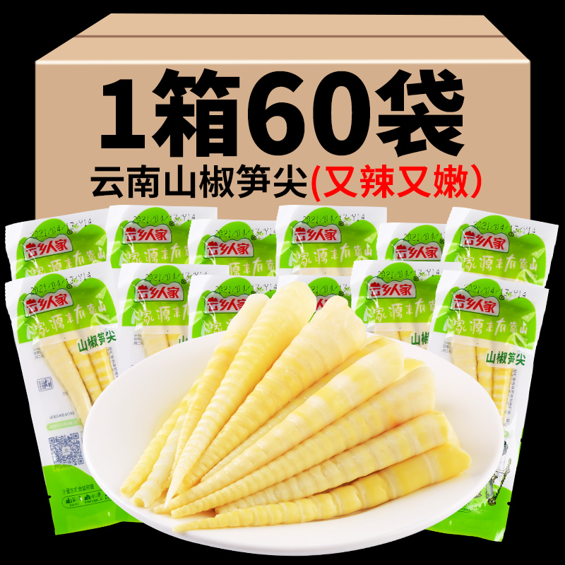 云乡人家山椒笋尖开袋即食泡椒脆竹笋片小包装零食下饭菜商用整箱