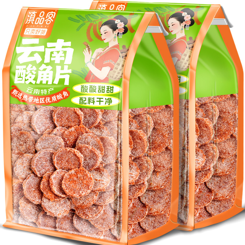 云南特产酸角片罗望子糕甜酸角蜜饯果脯怀旧食品孕妇解馋零食小吃