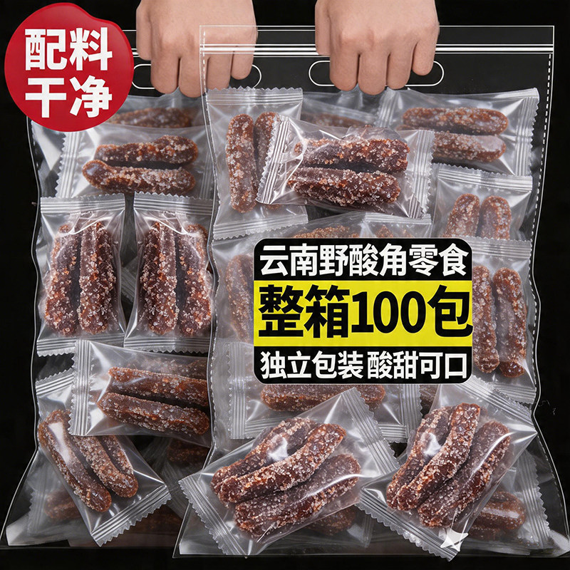 野酸角云南特产罗望子冰糖酸角果铺蜜饯小包装甜酸角孕妇零食散装