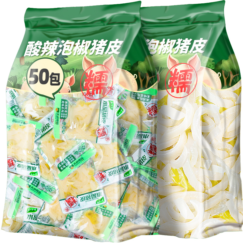 泡椒猪皮野山椒猪皮水晶熟食即食