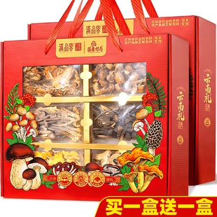 农科院菌菇春节年货礼盒大礼包羊肚菌松茸干货汤料包送长辈送亲戚