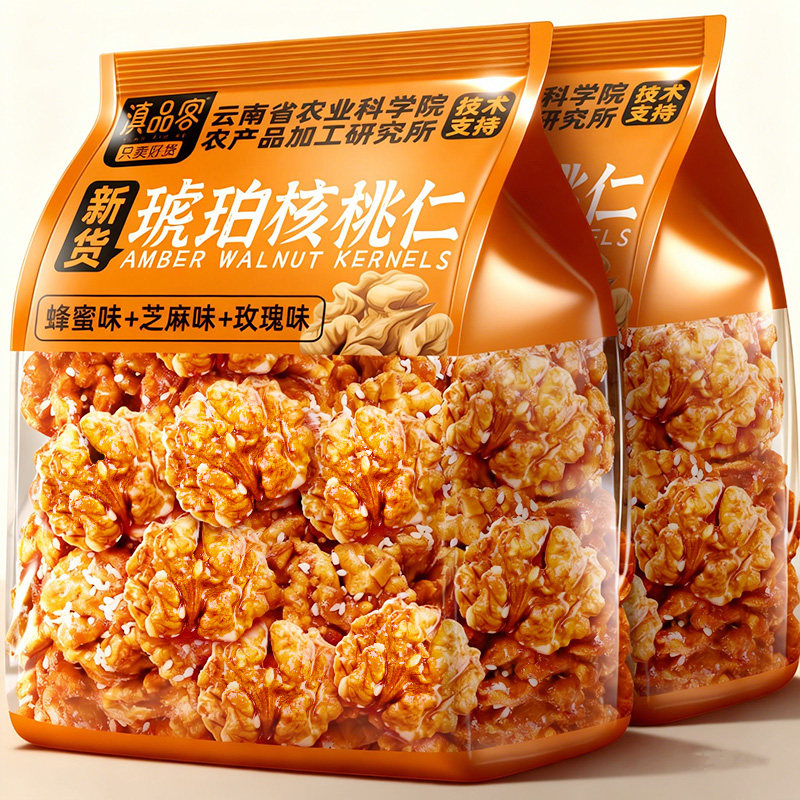 滇品客琥珀核桃仁新货坚果炒货图片