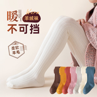竖条纯色女童打底裤秋冬款外穿仿羊绒加厚儿童连裤袜宝宝公主保暖