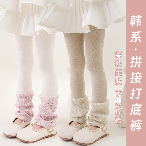 新款儿童九分裤春秋季薄款女童堆堆袜套拼接韩版潮流外穿打底裤