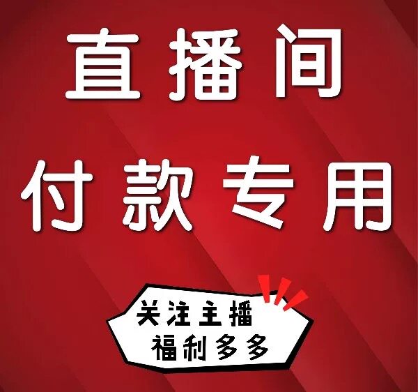 【2号】直播间蕨类蔓绿绒专拍链桌面绿植