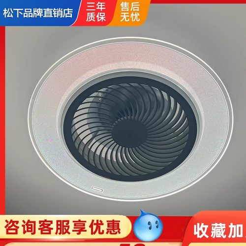 风扇灯风扇灯客厅灯具松下