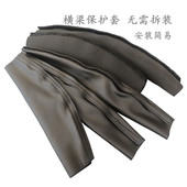 头戴式 耳机横梁保护套弧形网吧耳机通用护套老化掉皮破皮修复配件