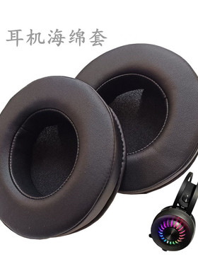 适用于西伯利亚V2V18koK11K5K1网吧耳机海绵保护套皮耳罩替换耳包
