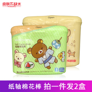 【屈臣氏】纸轴棉花棒300支 水滴头耳勺型 360支 大头棉花棒120支