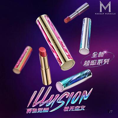 屈臣氏谜瑞可超感限定润泽唇膏