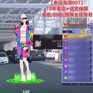 z595街头篮球一区10代晓茹c徽记6665全+1套稀有未来眼镜