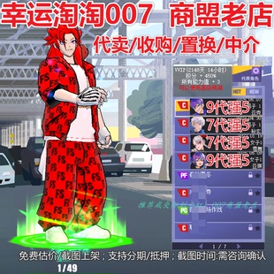 a582百度证街头篮球一区9代业高配亚克c红超5嘻哈亚琪c玄武c龙女c