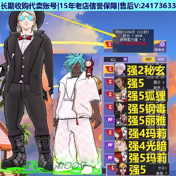x152街头篮球四区8s帽+4+3玄武c全+1套/白嘻哈黑胖c/