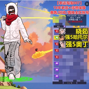 t712街头篮球四区10代8s帽晓茹c全+1套/中手哈托尔pg/奥丁c