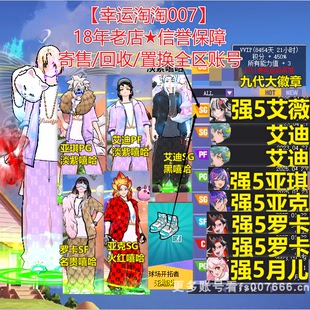 t661街头篮球二区溜冰鞋中手快补艾薇sg快起亚琪pg亚克sg罗卡sf