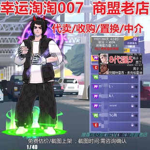 z389街头篮球一区强5奥丁pf 中手帽 马甲嘻哈套 全+1套