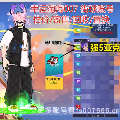 t337包赔街头篮球四区高配毕业中手9s亚克pg丧尸鞋7776四星拉拉队