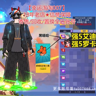 t708街头篮球四区毕业中手艾迪pf武者鞋嘻哈9s帽6766/三分罗卡c