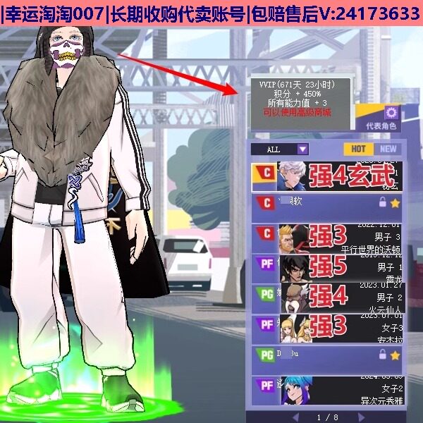 m72街头篮球四区强5玄武c 中帽 +3+3+2装饰 皮草 口罩 徽记6665