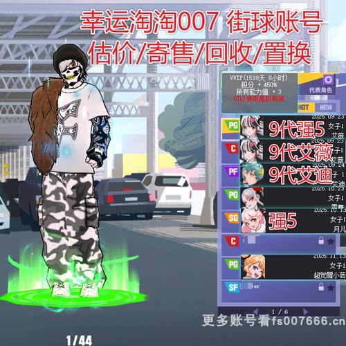 z569百度证街头篮球一区9代tt号/中手强5艾薇pg三分艾迪pf艾薇c