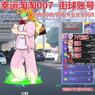 x676街头篮球一区 毕业三分玄武pf 中手帽 粉嘻哈 7s帽6666秘玄
