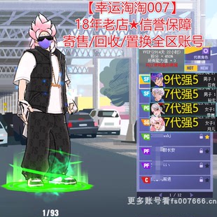 a373街头篮球一区毕业中手帽亚克sf超赛发嘻哈套6766/中手玄武sf